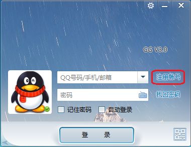即時通訊軟件技術解析 從開源方案到商業銷售模式