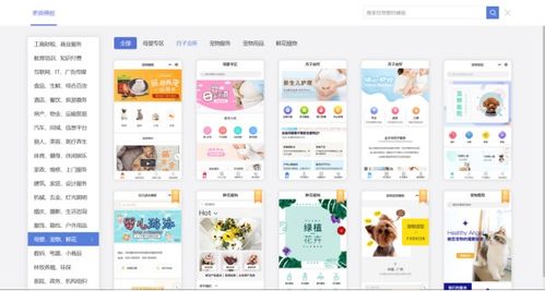 零技術(shù)門檻，五步開啟企業(yè)小程序線上店鋪