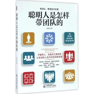餐飲企業管理 經營管理的藝術與實踐