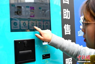 成都街頭現24小時自動售藥機，便捷醫療新選擇