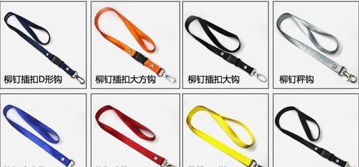 東莞工廠 竹纖維掛帶、絲印掛帶、獎(jiǎng)牌掛帶與廣告促銷禮品的專業(yè)制造與采購(gòu)指南